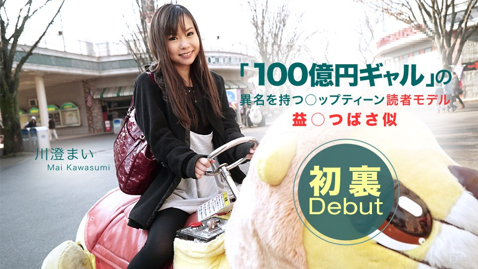 050315_073 - Anh đừng trêu chọc tôi nếu anh muốn quan hệ tình dục