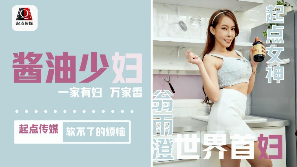 QD001 - Sự cố của cô gái dâm đãng -