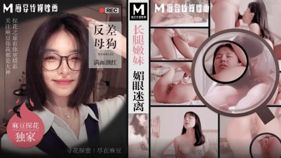 MTH0133 - Nữ sinh có thân hình khỏe mạnh và xuất sắc